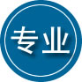 云岩区专业道路救援