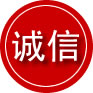 云岩区诚信救援服务