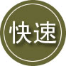 云岩区24小时道路救援