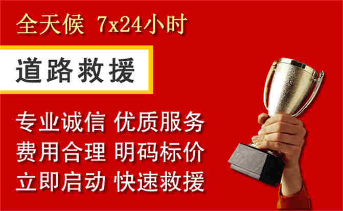 2026年秋季雨水偏多,云岩区道路救援面临多重运营难题分析