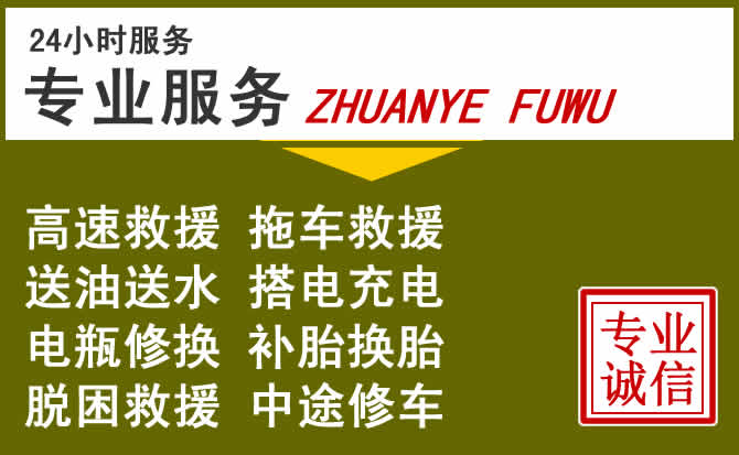 新能源汽车保有量攀升,云岩区道路救援行业未来发展新趋势解析