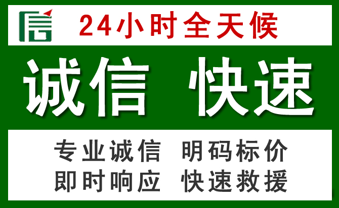 云岩区道路救援 云岩区汽车救援